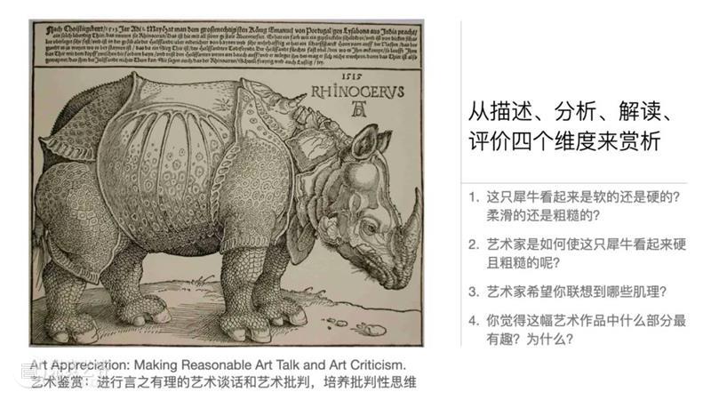 美术馆“公共艺术教育中心”全新升级 崇真艺客