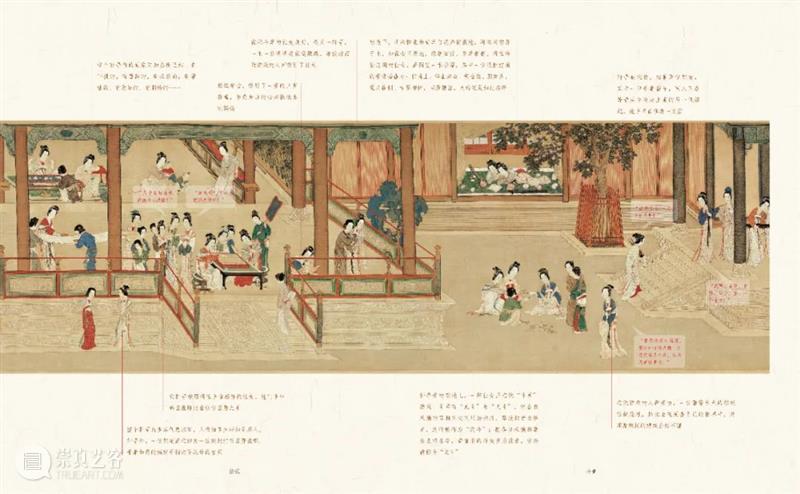 中国绘画神品：流传千古的名家画作 崇真艺客