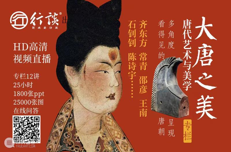 中国绘画神品：流传千古的名家画作 崇真艺客