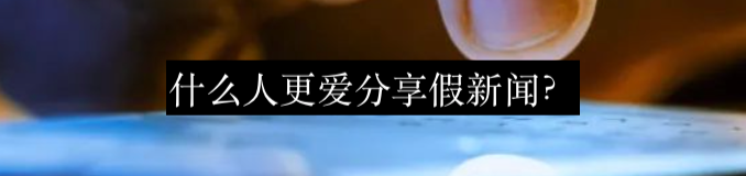 什么是深度伪造? 崇真艺客