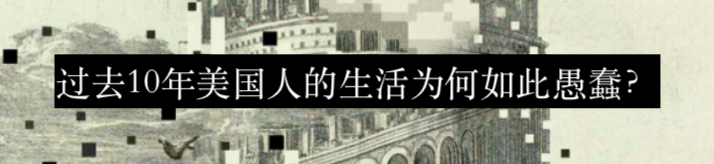 什么是深度伪造? 崇真艺客