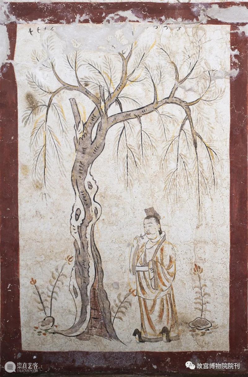 故宫院刊 | 龙 真：太原地区唐墓“树下人物图”之管见 崇真艺客