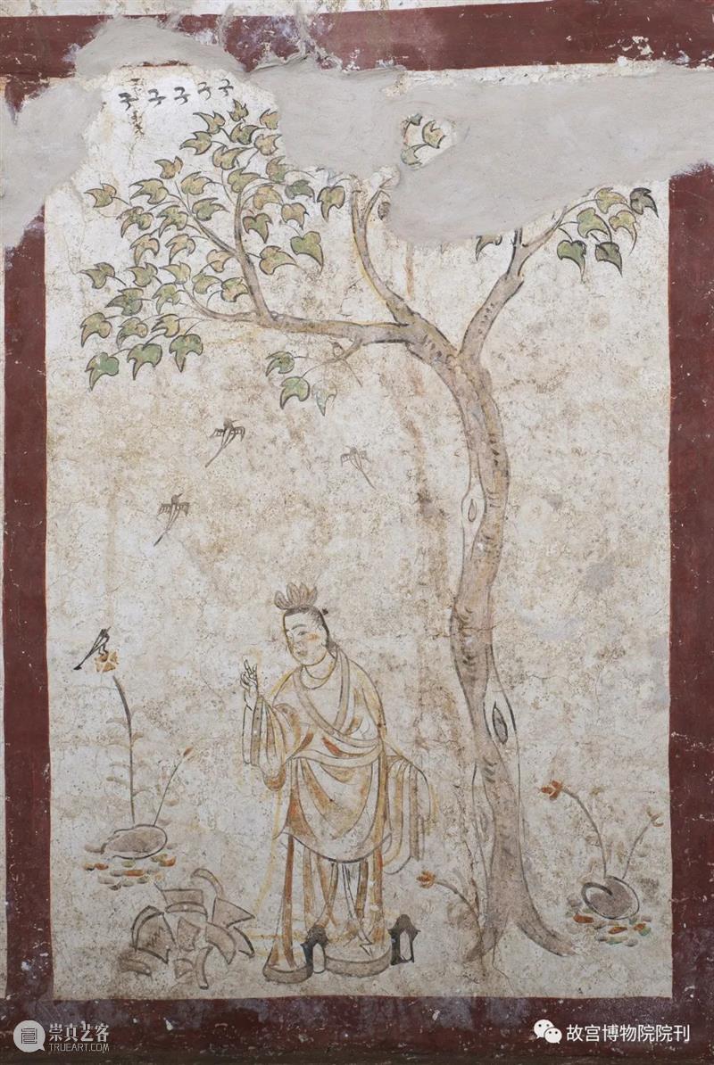 故宫院刊 | 龙 真：太原地区唐墓“树下人物图”之管见 崇真艺客