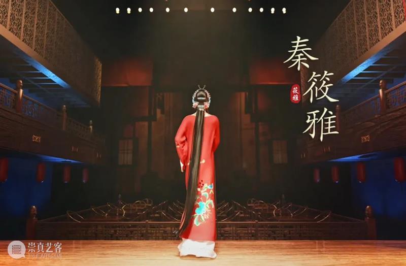 技术丨虚拟数字人“秦筱雅”:当好秦腔艺术推荐官 博文精选 秦毅 崇真艺客