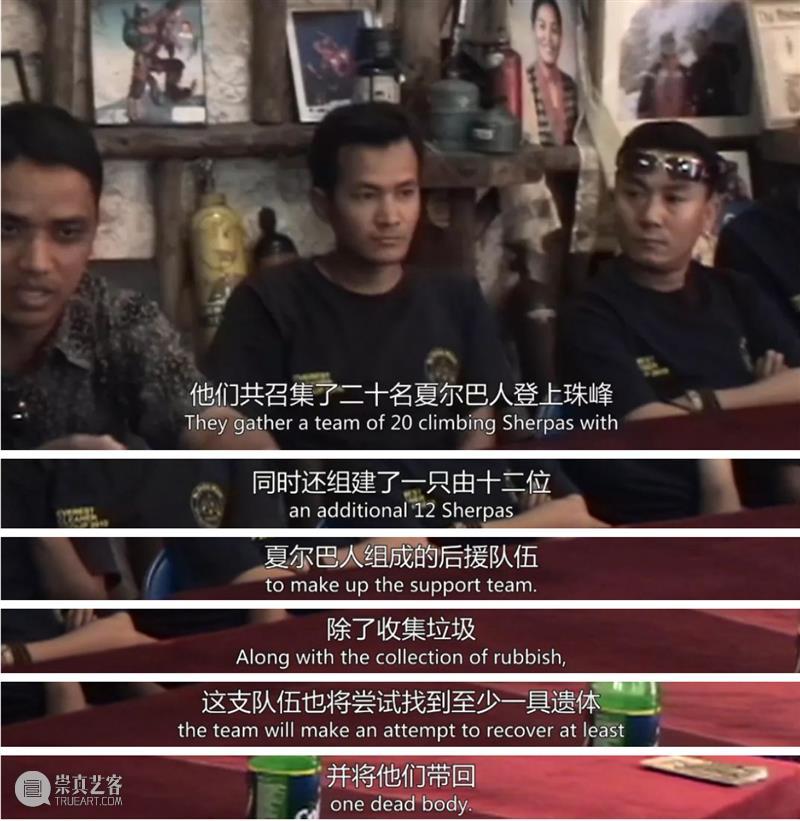 豆瓣9.0，这部拿命拍出来的良心好片，不该无人知晓 崇真艺客
