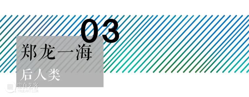 上海要空间四人展开打了 丨 北斗百裂拳 崇真艺客
