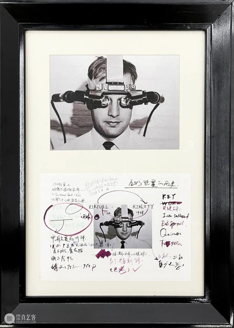上海要空间四人展开打了 丨 北斗百裂拳 崇真艺客