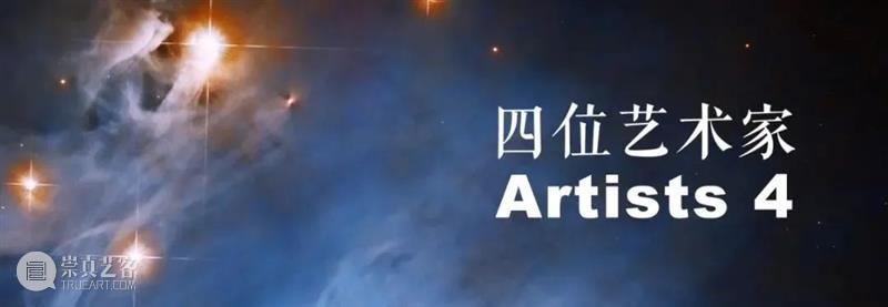 上海要空间四人展开打了 丨 北斗百裂拳 崇真艺客