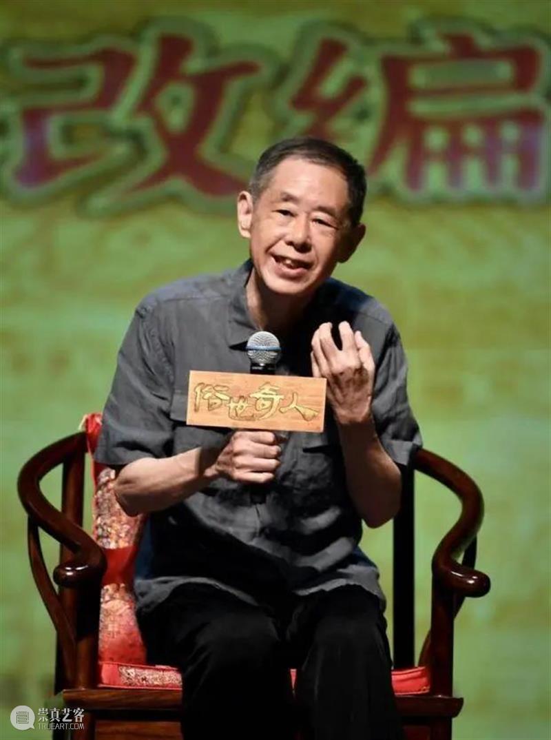 冯骥才小说改编，话剧《俗世奇人》重磅揭秘主创班底有多奇 博文精选 幕间戏剧 崇真艺客