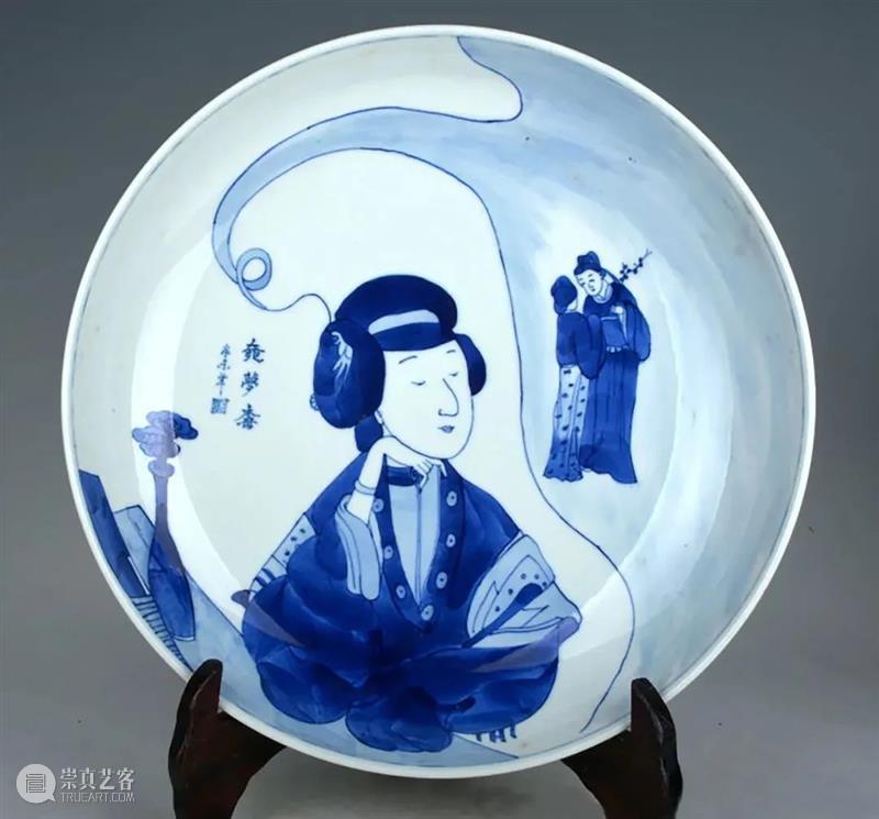 磁臻【5】康熙青花碗、盘、杯内所“装盛”的精神食粮 | 佳期·孟秋 崇真艺客