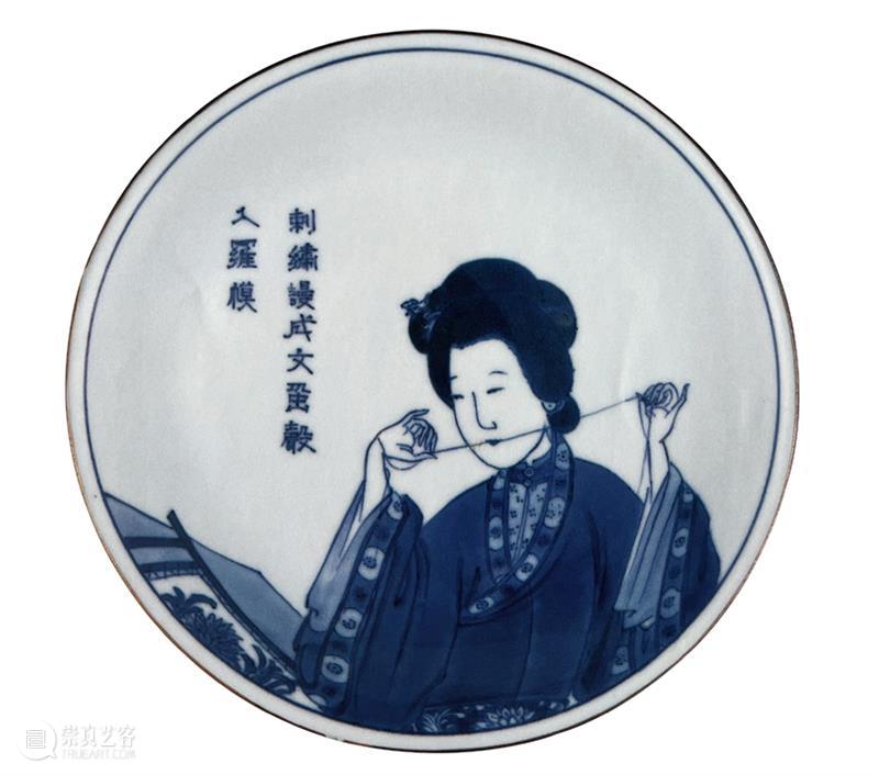 磁臻【5】康熙青花碗、盘、杯内所“装盛”的精神食粮 | 佳期·孟秋 崇真艺客