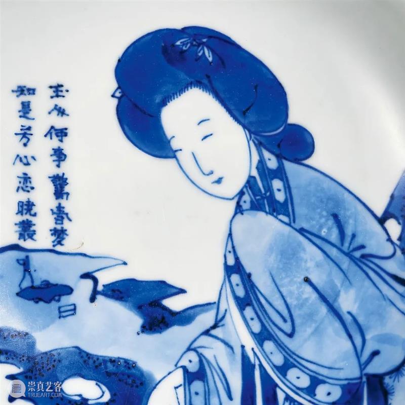 磁臻【5】康熙青花碗、盘、杯内所“装盛”的精神食粮 | 佳期·孟秋 崇真艺客