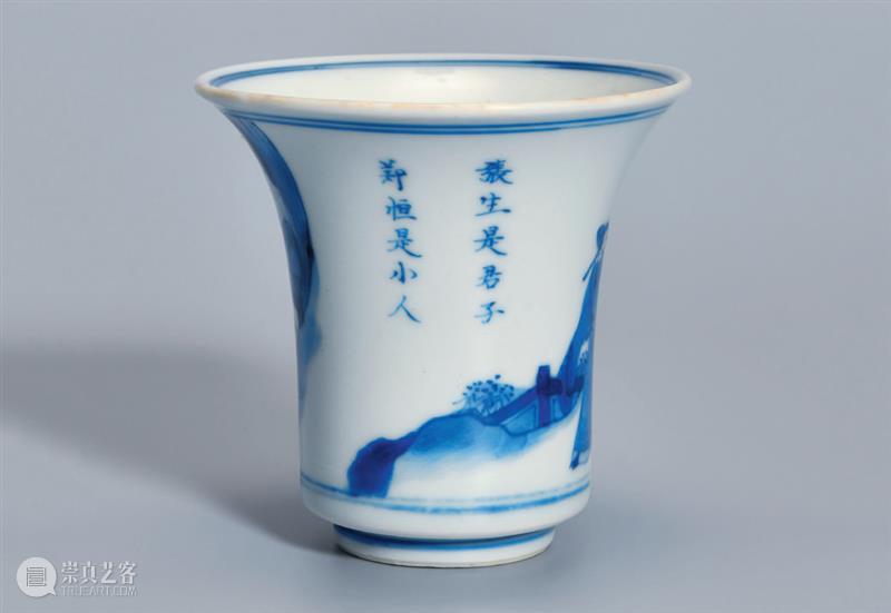 磁臻【5】康熙青花碗、盘、杯内所“装盛”的精神食粮 | 佳期·孟秋 崇真艺客