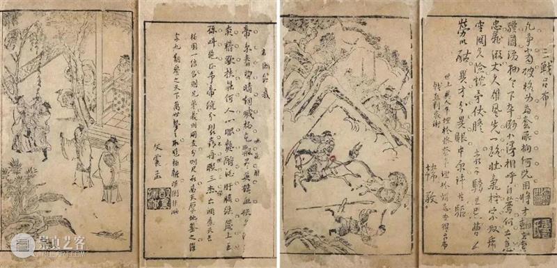 磁臻【5】康熙青花碗、盘、杯内所“装盛”的精神食粮 | 佳期·孟秋 崇真艺客