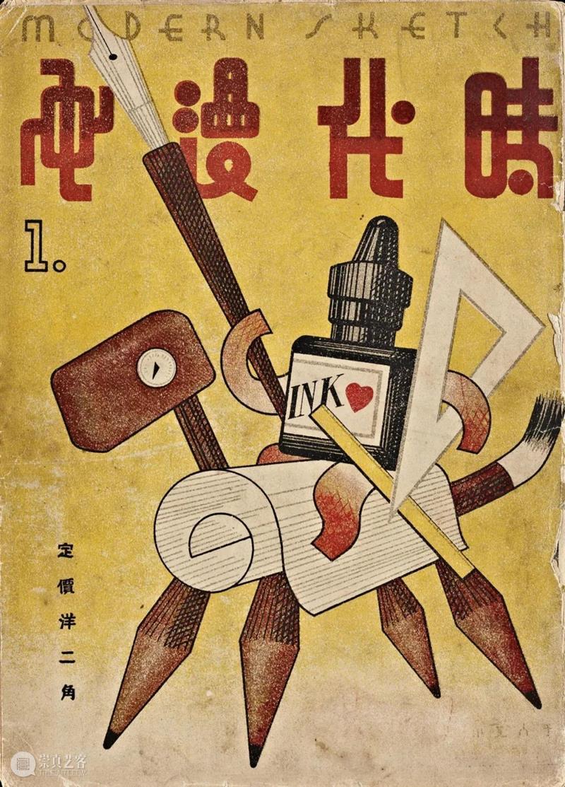 王兴伟的“大划船”系列是如何诞生的？ 崇真艺客