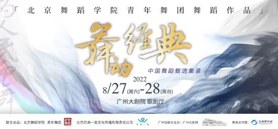 只要10个问题，带你走近神仙舞者的日常！来看！ 崇真艺客