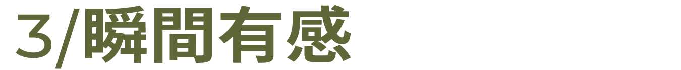 山池咖啡新店进驻|隔山望海,瞬间有感 崇真艺客