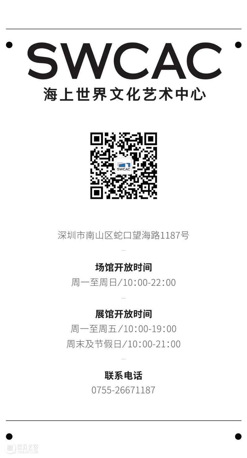 山池咖啡新店进驻｜隔山望海，瞬间有感 崇真艺客