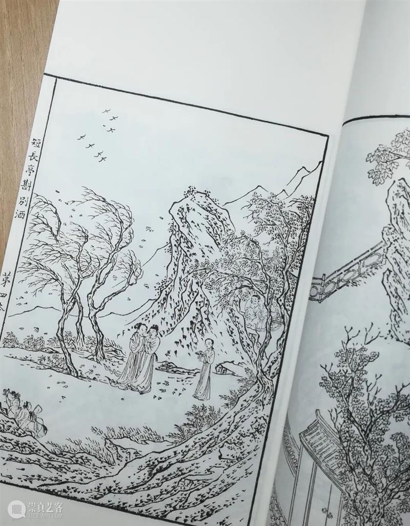 《西厢》归来  ——《凌刻增图西厢记》简介 崇真艺客