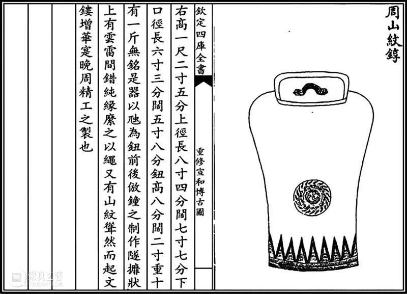 8月10日，预展开幕！磁臻【5】明清御窑精品览胜 | 佳期·孟秋 崇真艺客