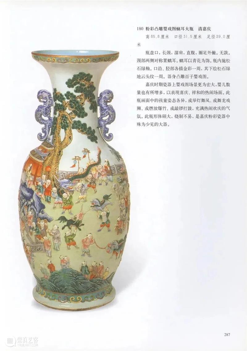 8月10日，预展开幕！磁臻【5】明清御窑精品览胜 | 佳期·孟秋 崇真艺客