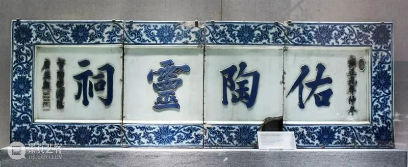 8月10日，预展开幕！磁臻【5】明清御窑精品览胜 | 佳期·孟秋 崇真艺客