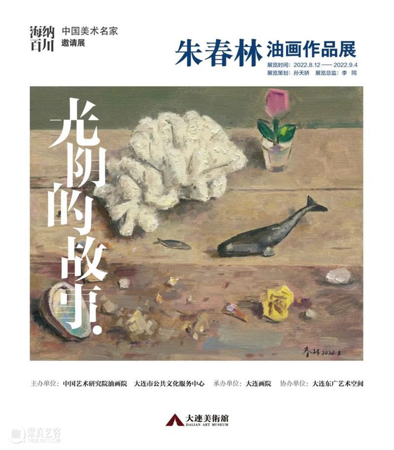 【公告】关于观众参观的最新要求 崇真艺客