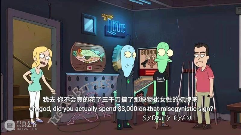 这新出的黄暴成人动画，一集比一集精彩 崇真艺客
