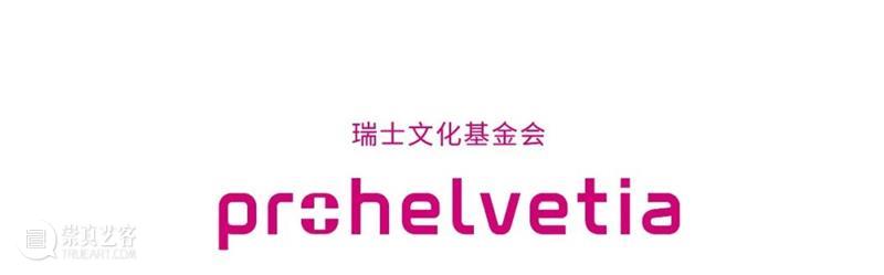 2023年艺术家线上驻留公布人选 崇真艺客