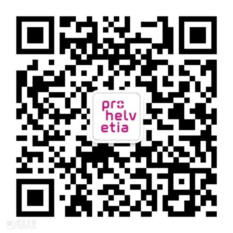 2023年艺术家线上驻留公布人选 崇真艺客