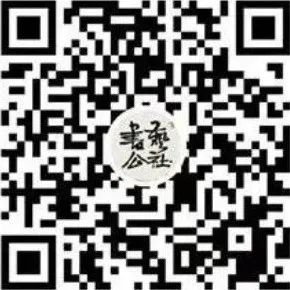 【学术讲座】第157期 | 杨佳玲《自然即人文：晚清西风思潮下的视觉转译》 崇真艺客