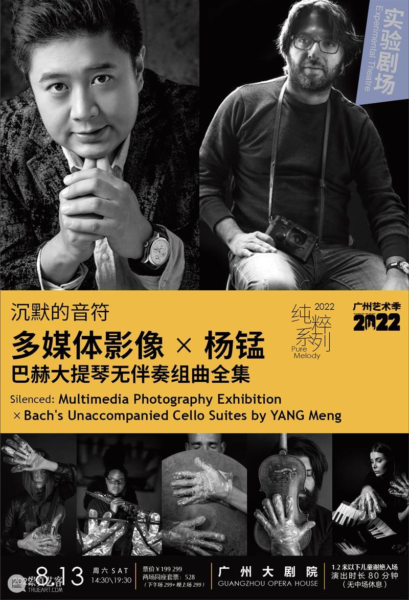 两场精妙绝伦的音乐会，还你一个鲜活的巴赫 崇真艺客