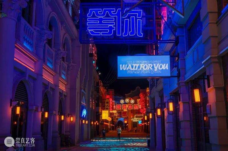 宁波奉化新地标| 溪口应梦里景区打造赛博朋克风格“新世界” 崇真艺客