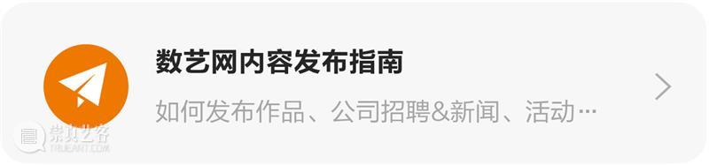 宁波奉化新地标| 溪口应梦里景区打造赛博朋克风格“新世界” 崇真艺客