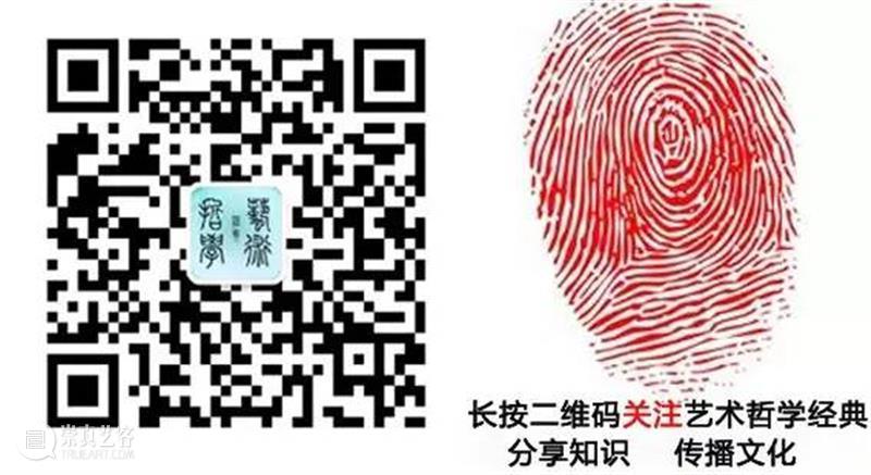 齐美尔丨风景的哲学 崇真艺客