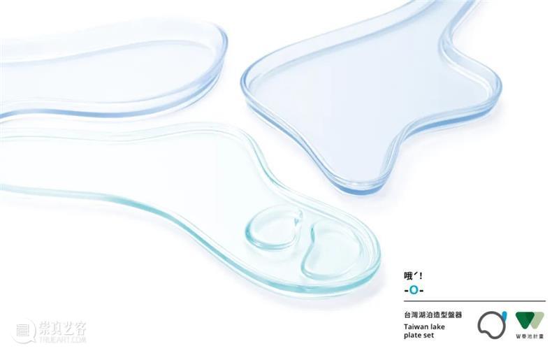 台湾“新一代设计产学合作”,年轻的设计思路为企业打开永续窗口 | BCAF新知 崇真艺客