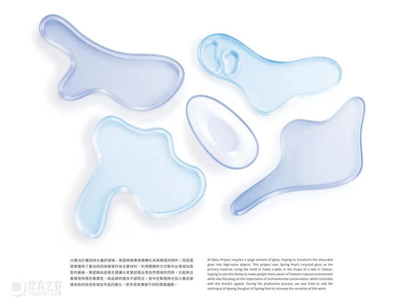 台湾“新一代设计产学合作”,年轻的设计思路为企业打开永续窗口 | BCAF新知 崇真艺客