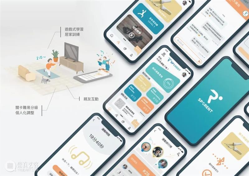 台湾“新一代设计产学合作”,年轻的设计思路为企业打开永续窗口 | BCAF新知 崇真艺客