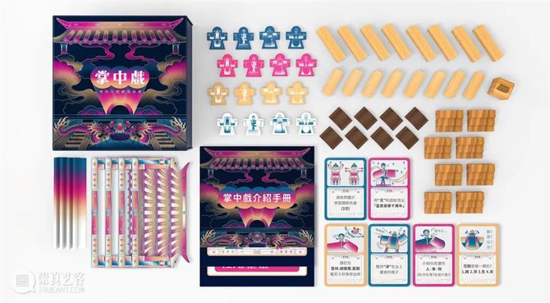 台湾“新一代设计产学合作”,年轻的设计思路为企业打开永续窗口 | BCAF新知 崇真艺客