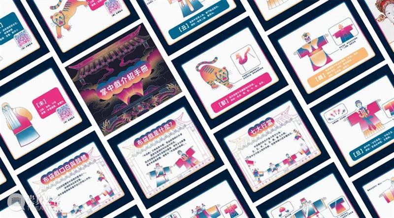 台湾“新一代设计产学合作”,年轻的设计思路为企业打开永续窗口 | BCAF新知 崇真艺客