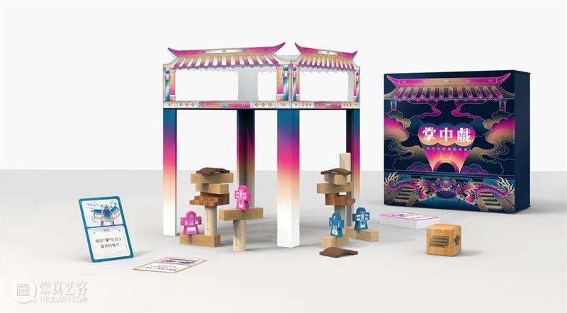 台湾“新一代设计产学合作”,年轻的设计思路为企业打开永续窗口 | BCAF新知 崇真艺客