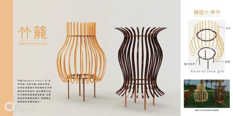 台湾“新一代设计产学合作”,年轻的设计思路为企业打开永续窗口 | BCAF新知 崇真艺客