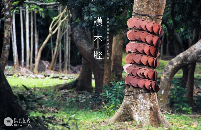 台湾“新一代设计产学合作”,年轻的设计思路为企业打开永续窗口 | BCAF新知 崇真艺客