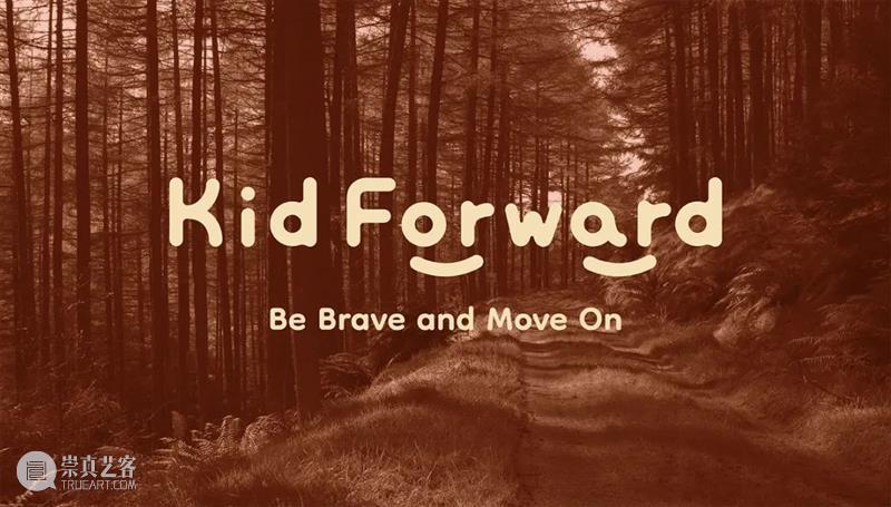 台湾“新一代设计产学合作”,年轻的设计思路为企业打开永续窗口 | BCAF新知 崇真艺客