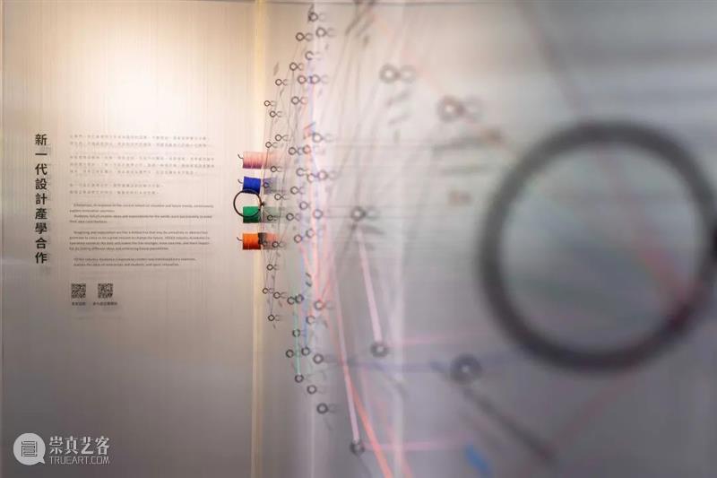 台湾“新一代设计产学合作”,年轻的设计思路为企业打开永续窗口 | BCAF新知 崇真艺客