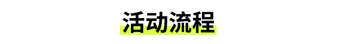 儿童建筑工作坊 | 小小建筑师——我们的插件家 崇真艺客