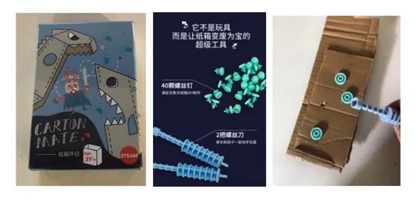 儿童建筑工作坊 | 小小建筑师——我们的插件家 崇真艺客