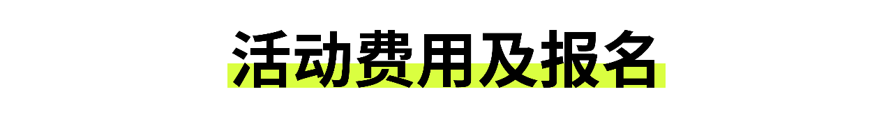 儿童建筑工作坊 | 小小建筑师——我们的插件家 崇真艺客