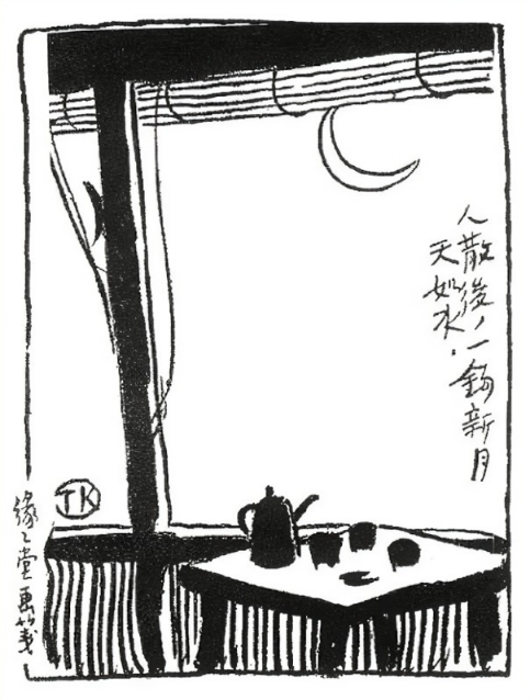 今月曾经照古人|5个局部看丰子恺《人散后,一钩新月天如水》 崇真艺客
