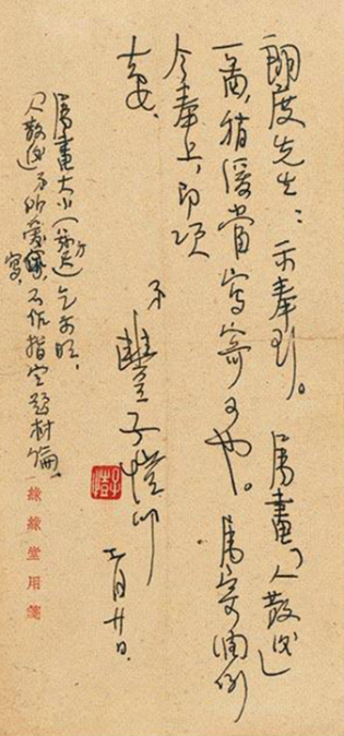 今月曾经照古人|5个局部看丰子恺《人散后,一钩新月天如水》 崇真艺客